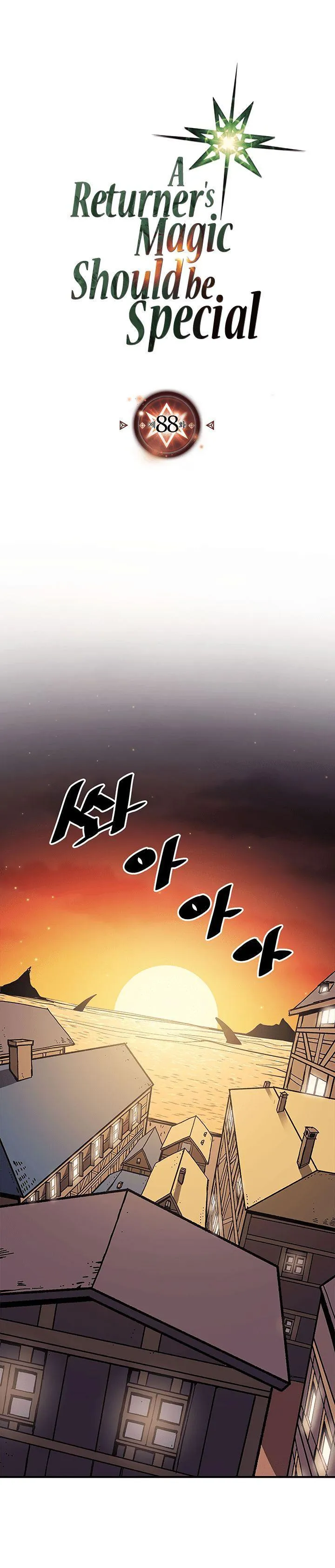 Chapter 88, page 1