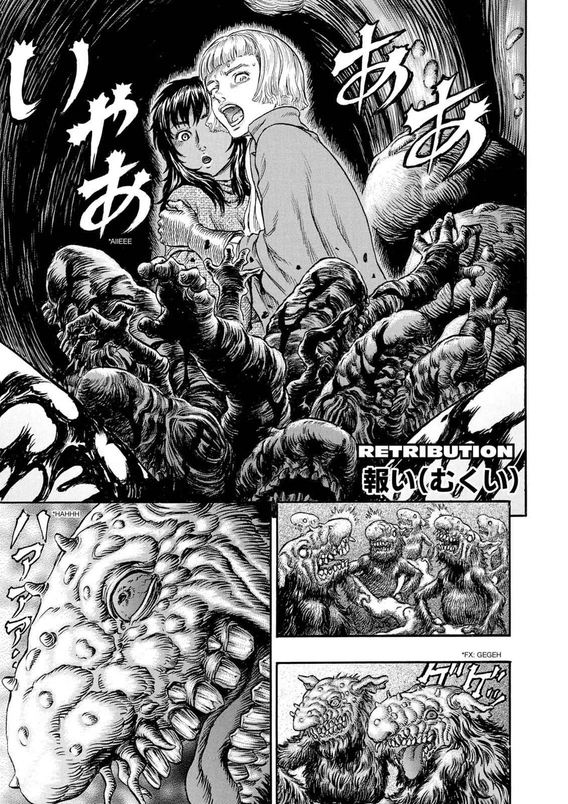 Chapter 217, page 9