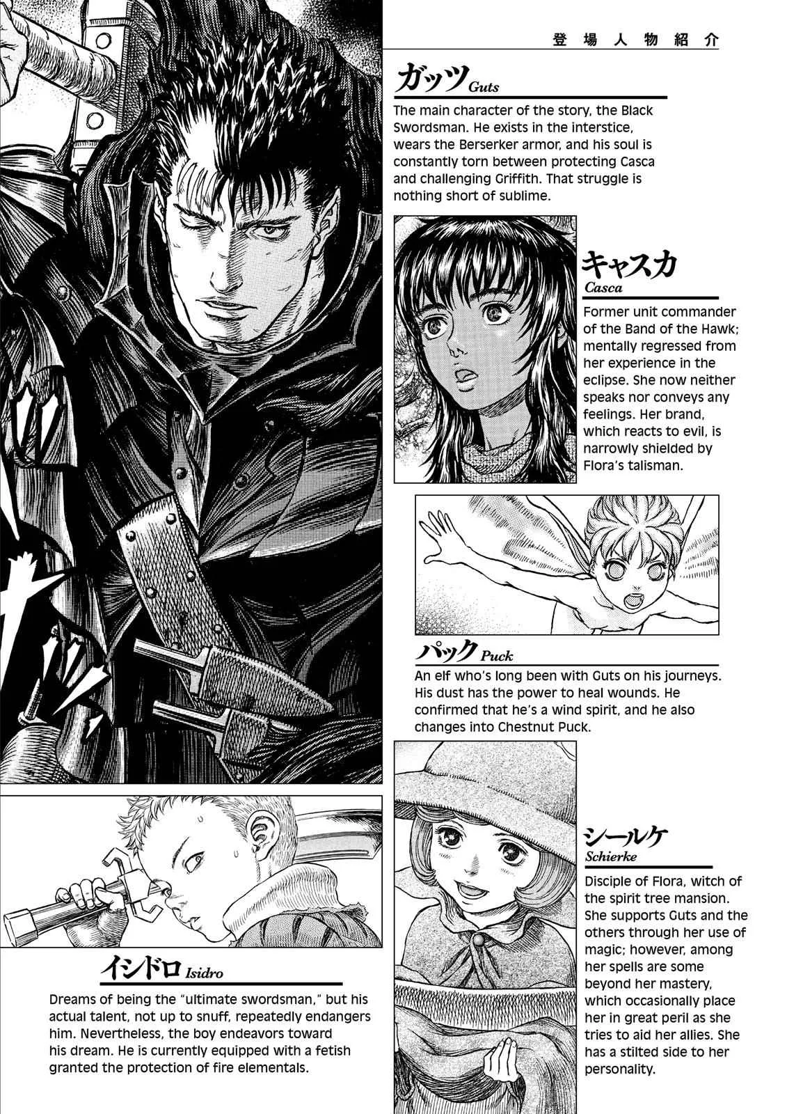 Chapter 343, page 7