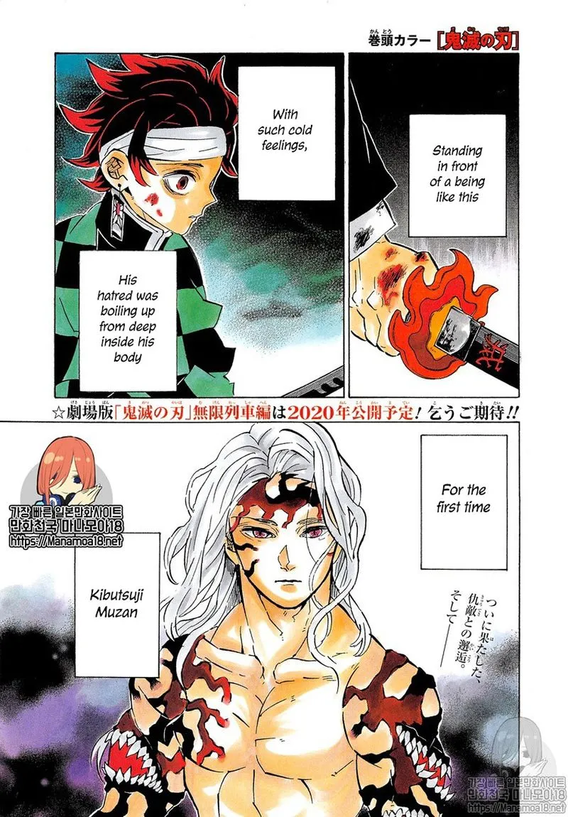 Chapter 182, page 1