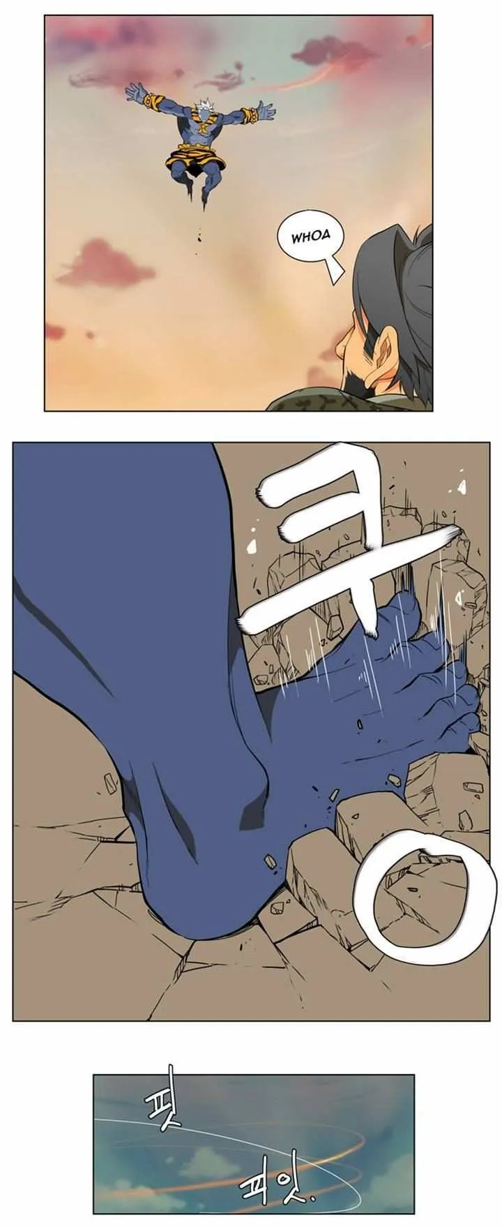 Chapter 117, page 24