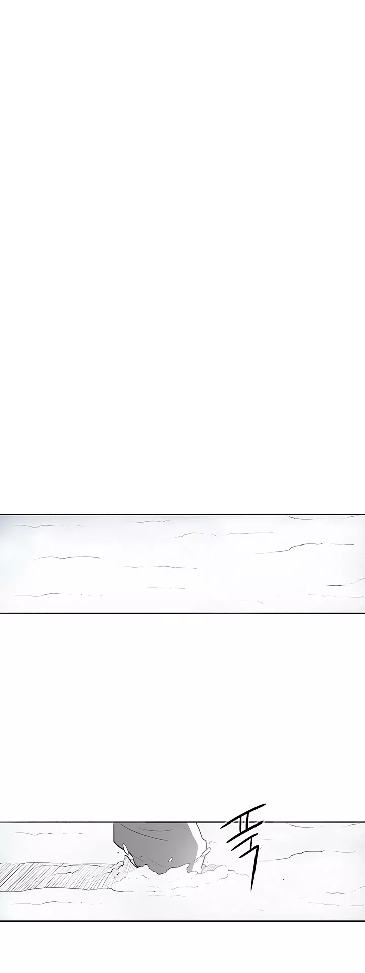 Chapter 18, page 8