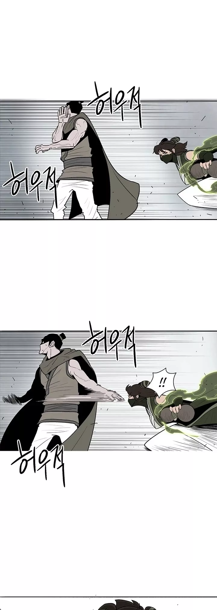 Chapter 64, page 21