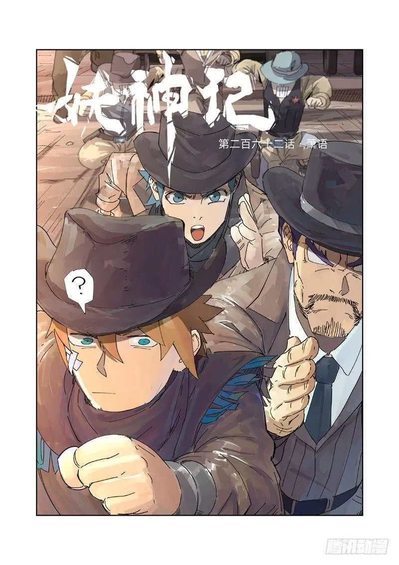 Chapter 262, page 10
