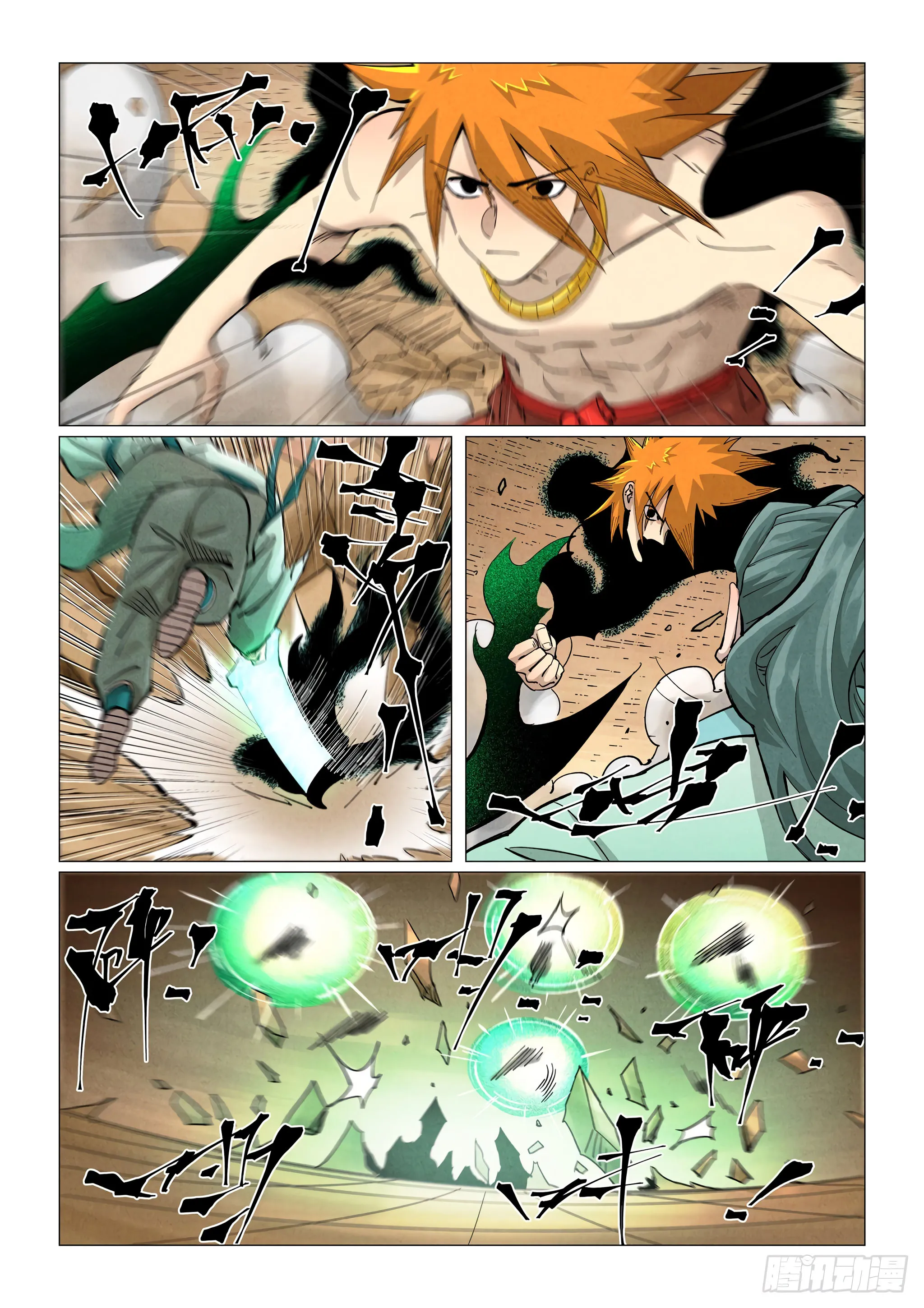 Chapter 374, page 7